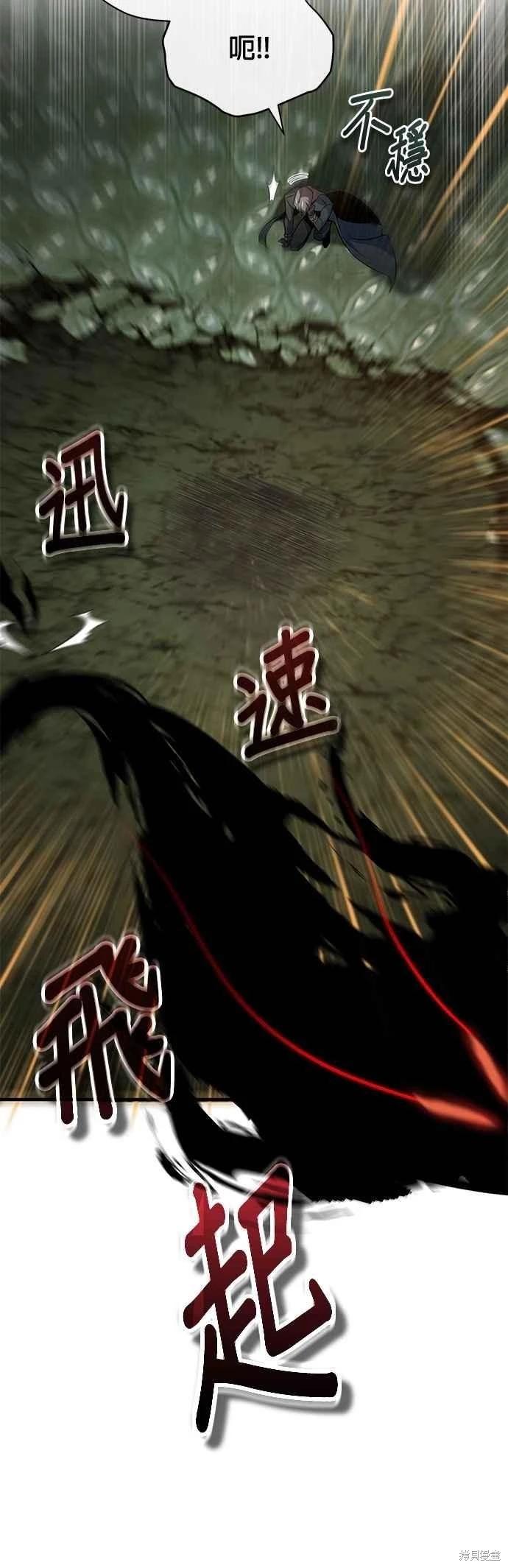 第111话29