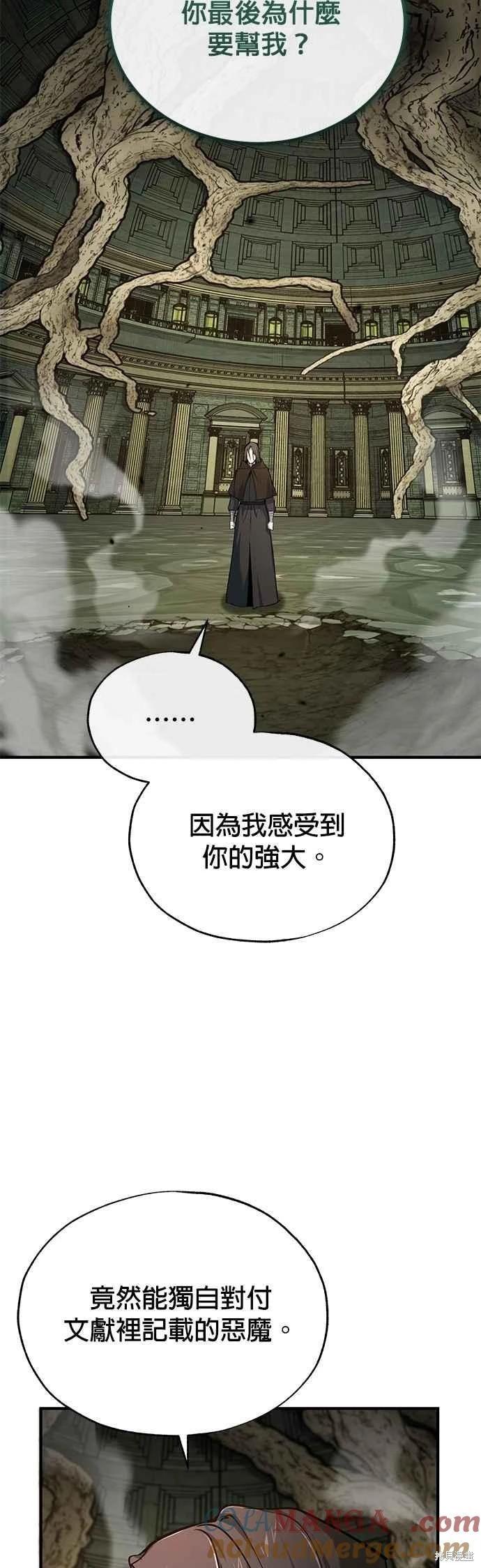 第111话3