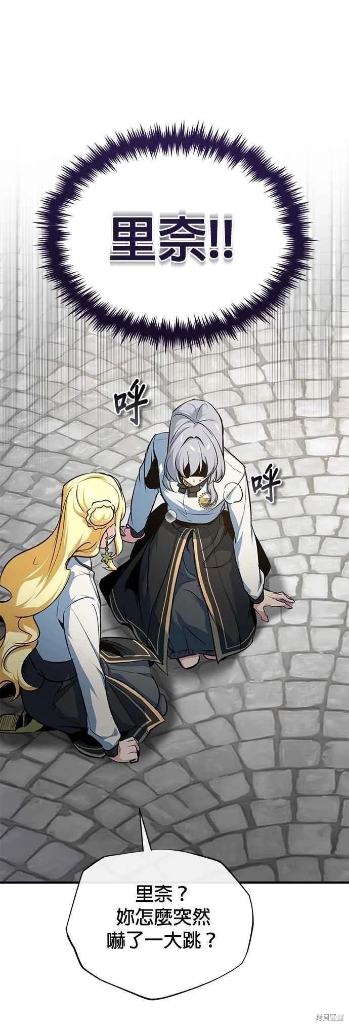 第111话31