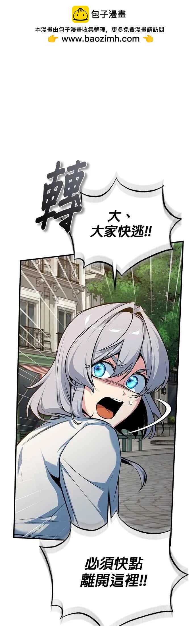第111话32