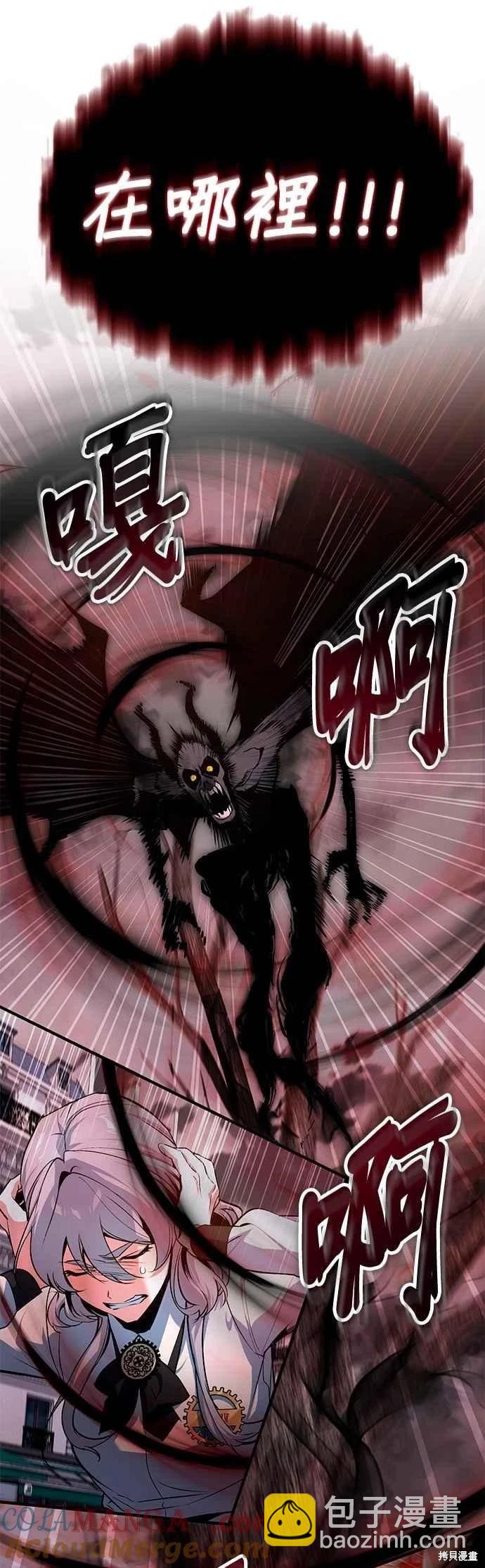 第111话36