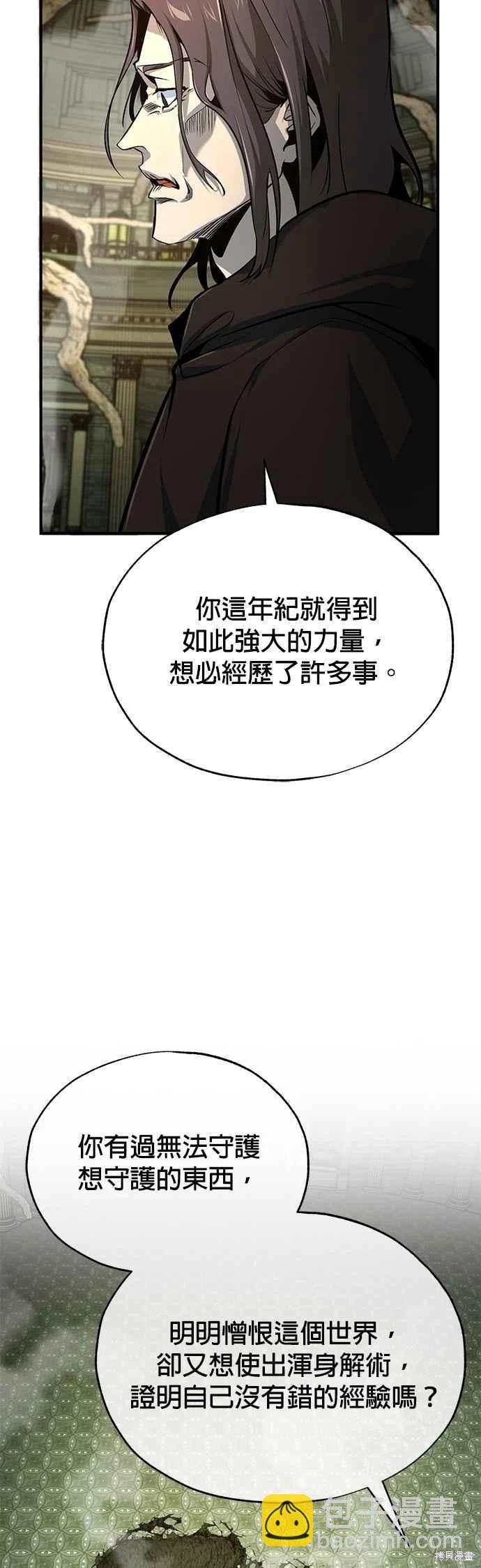第111话4