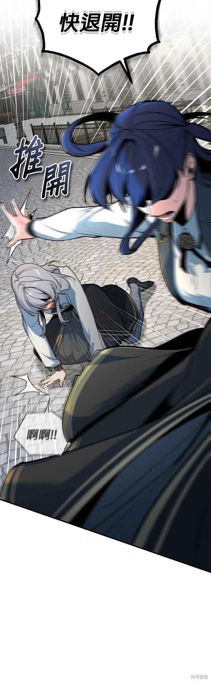 第111话40
