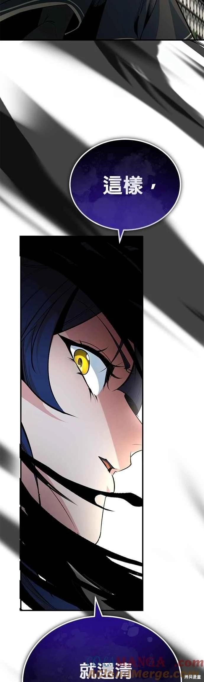 第111话42