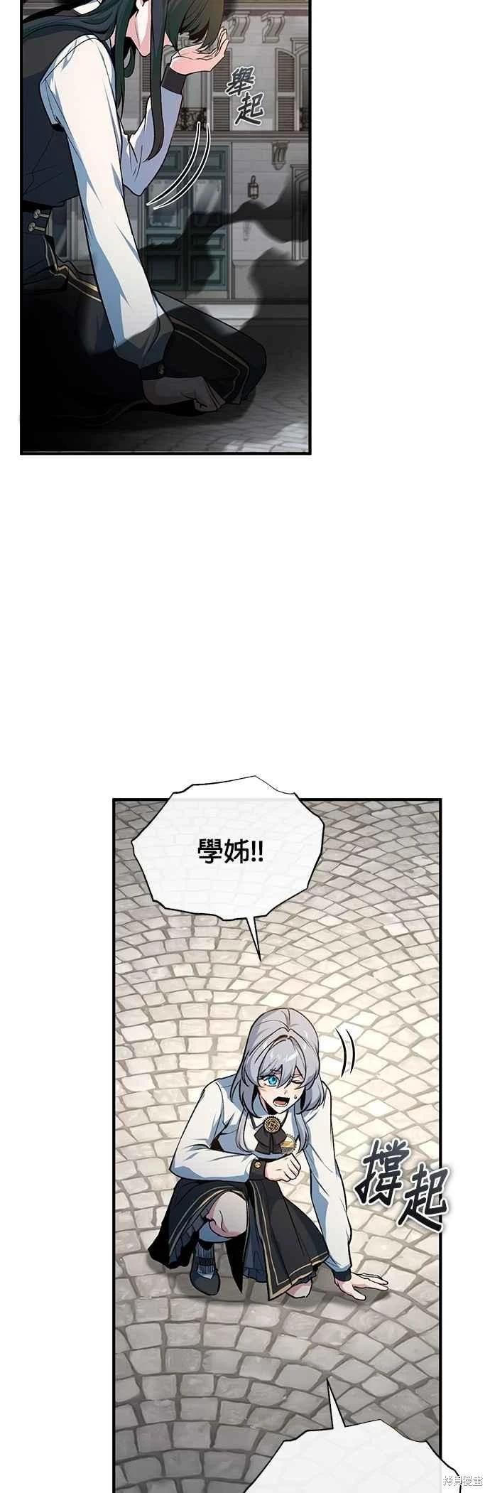 第111话47
