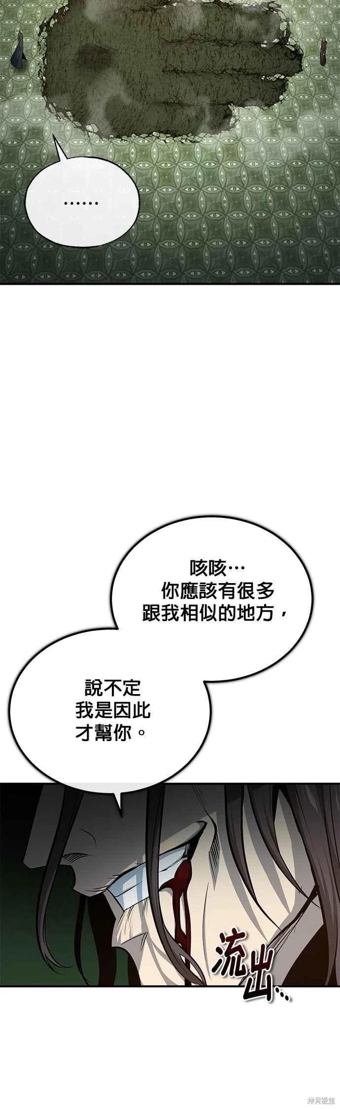 第111话5