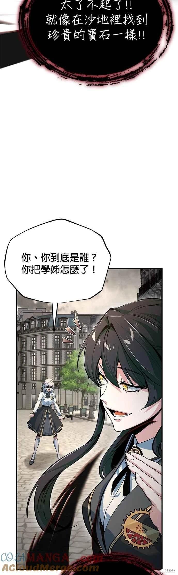 第111话55