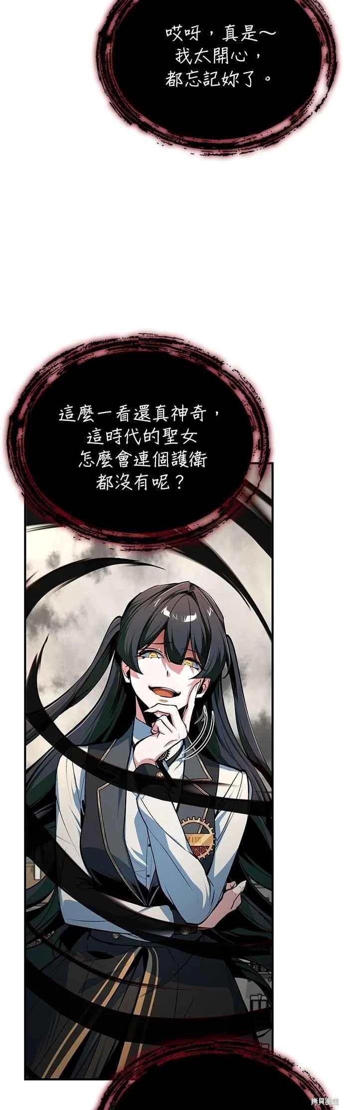 第111话56