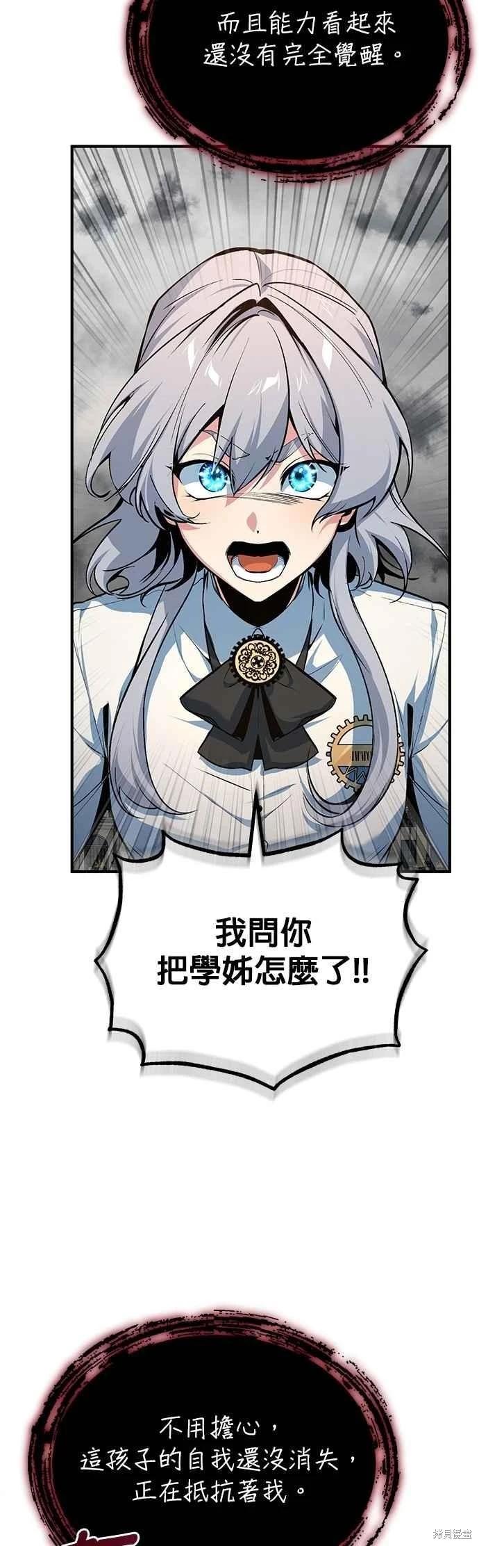 第111话57