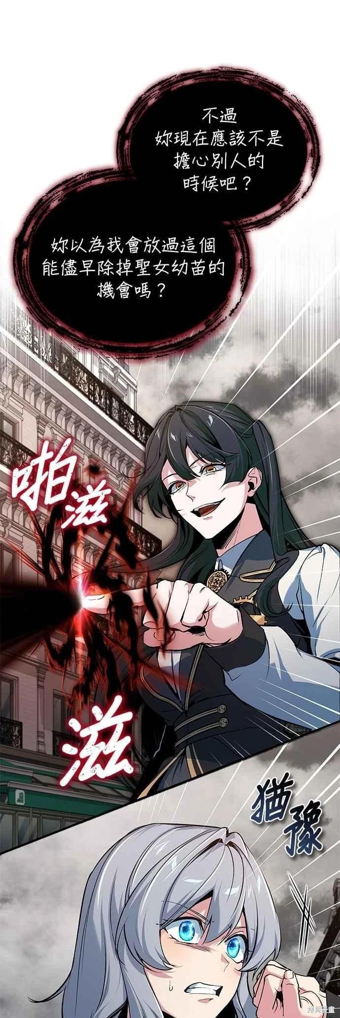 第111话59