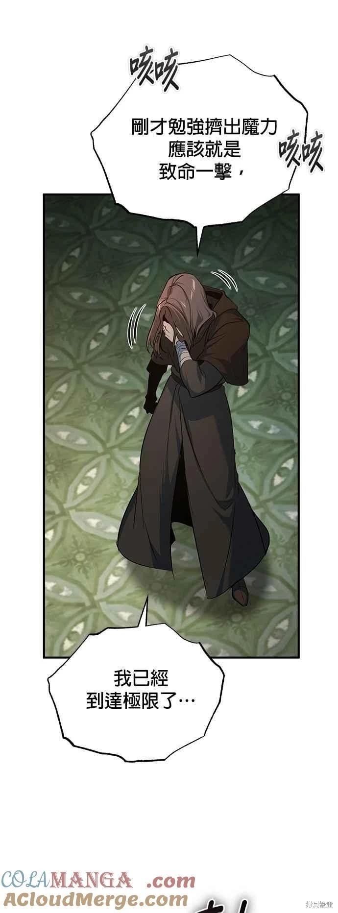 第111话6