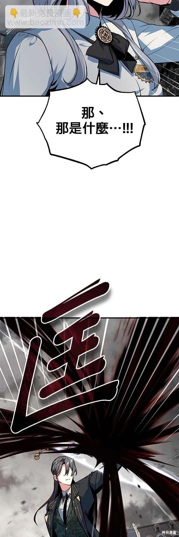 第111话60