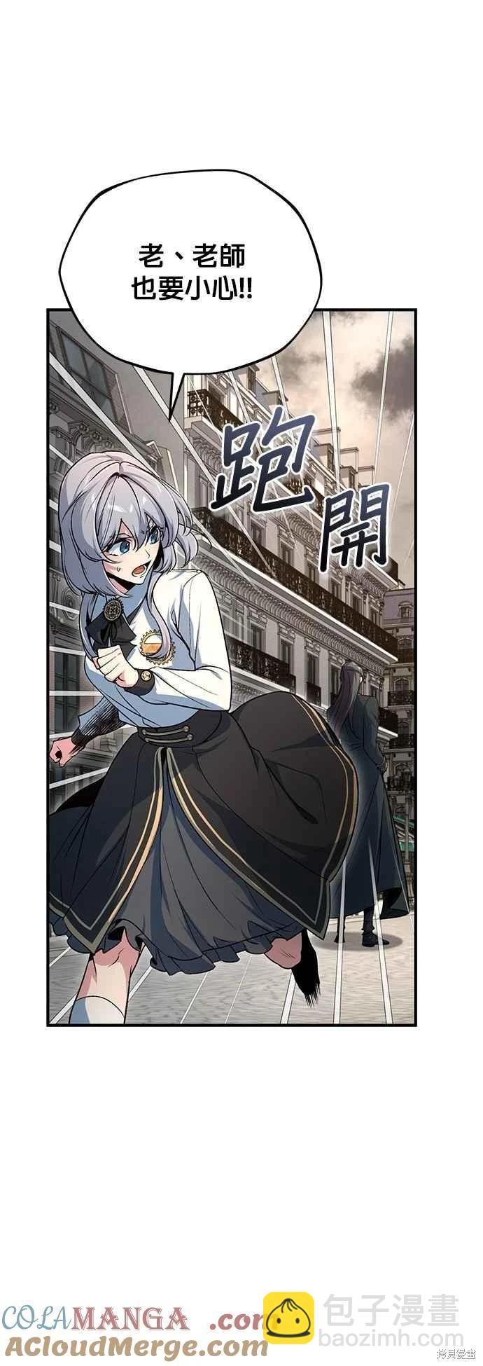 第111话64
