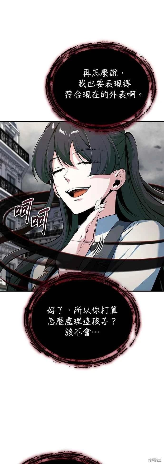 第111话66