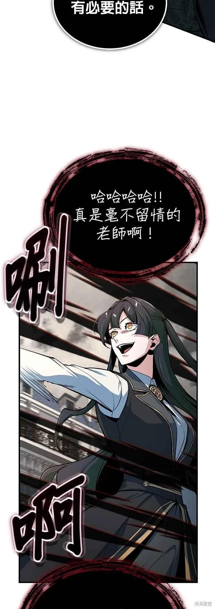 第111话68