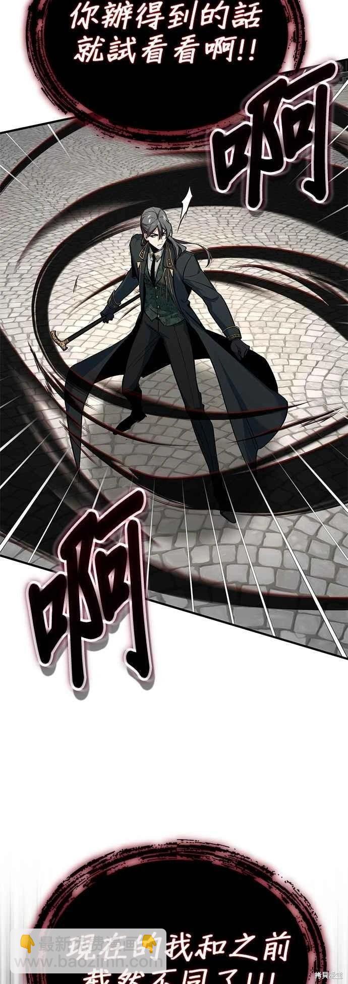 第111话69