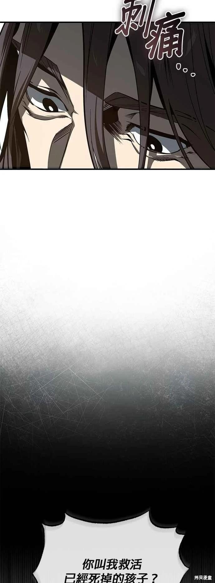 第111话7