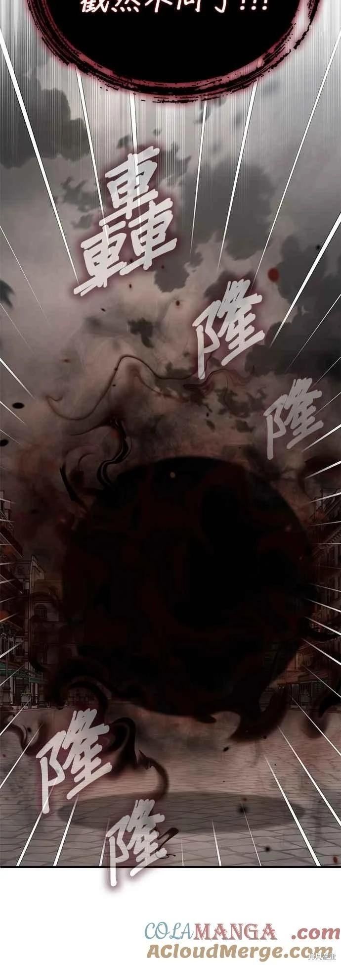 第111话70