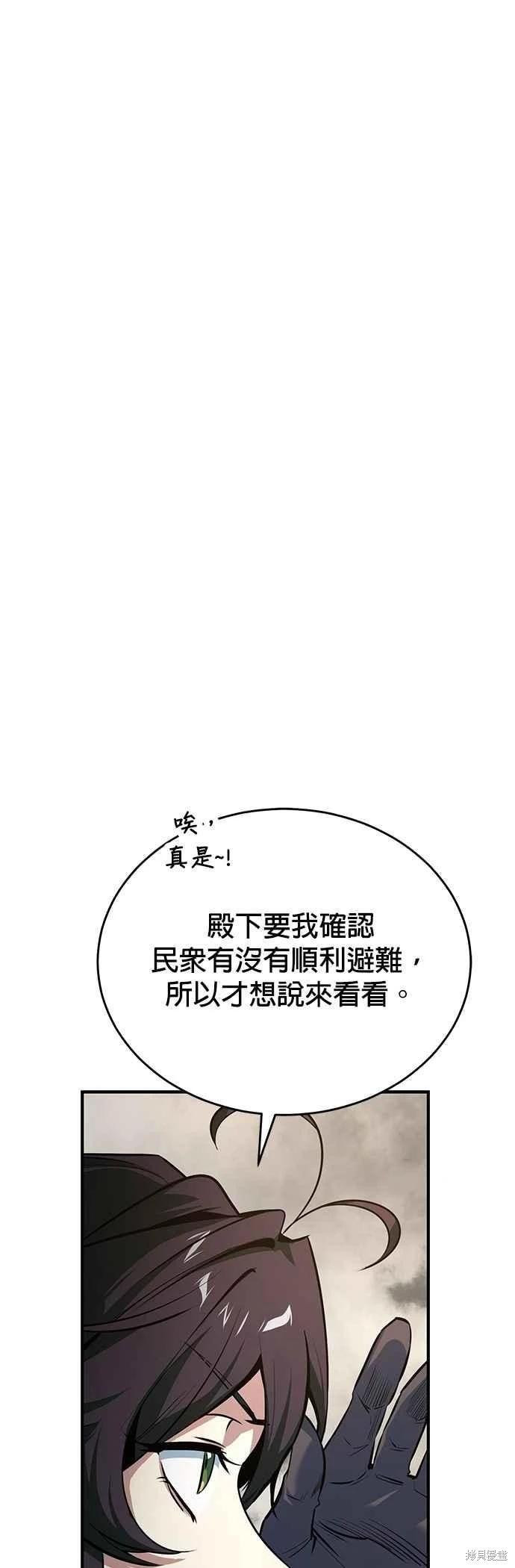 第111话71