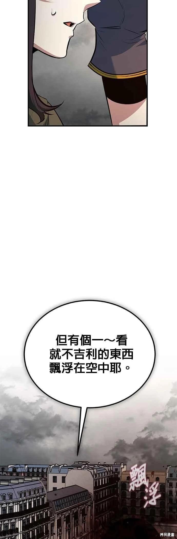 第111话72
