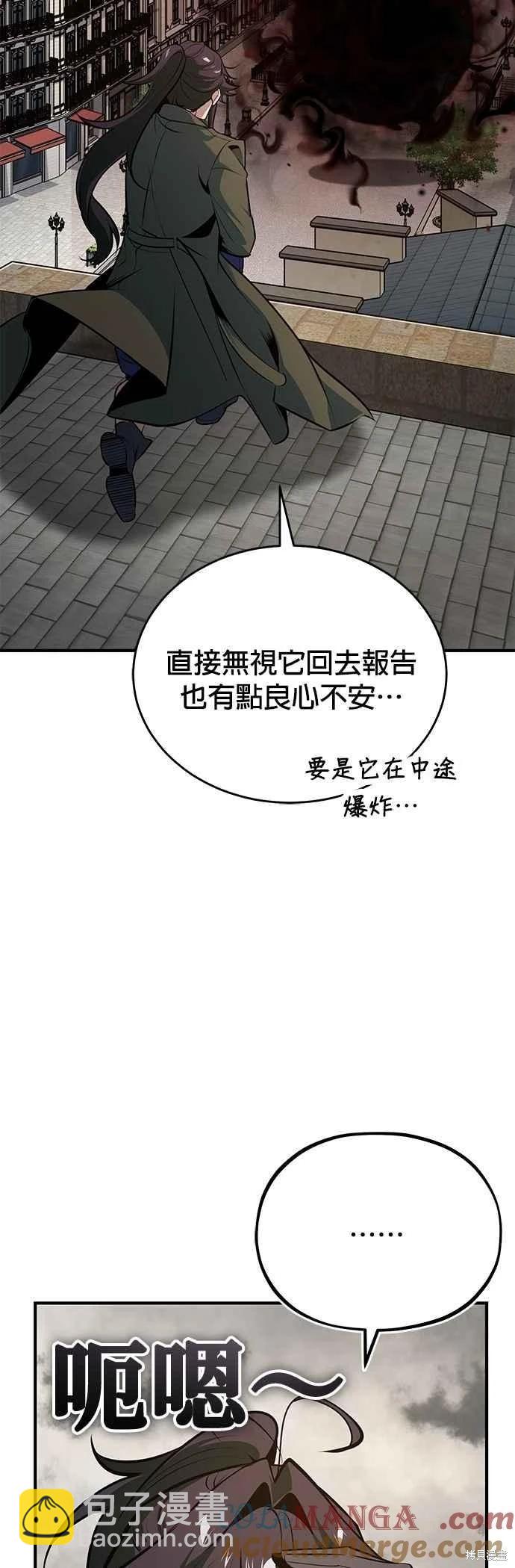 第111话73