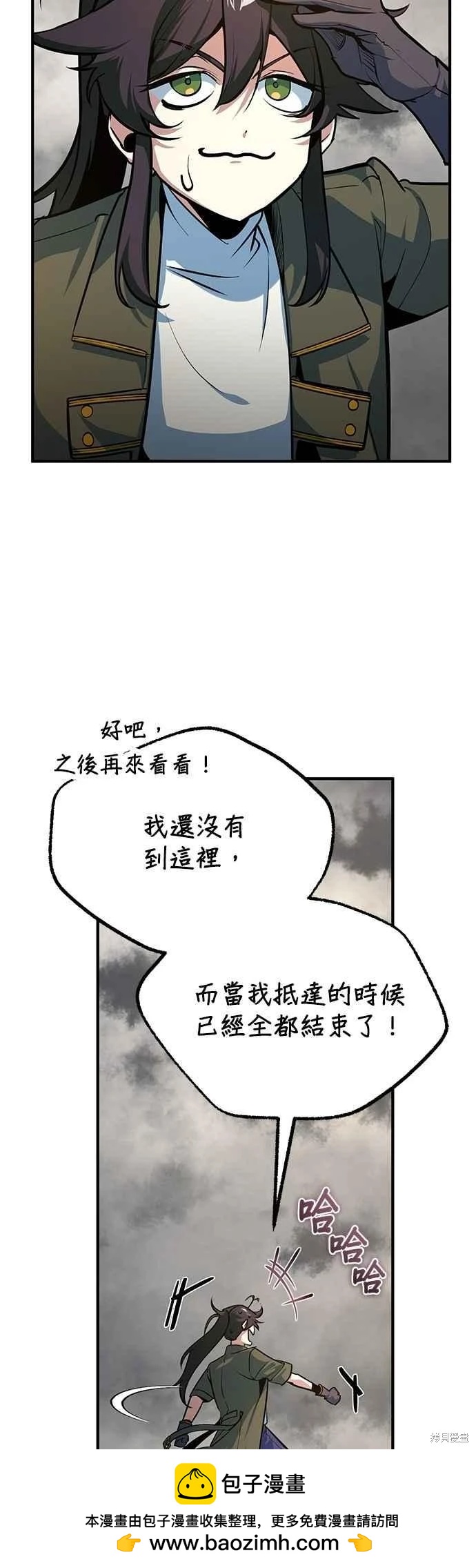 第111话74