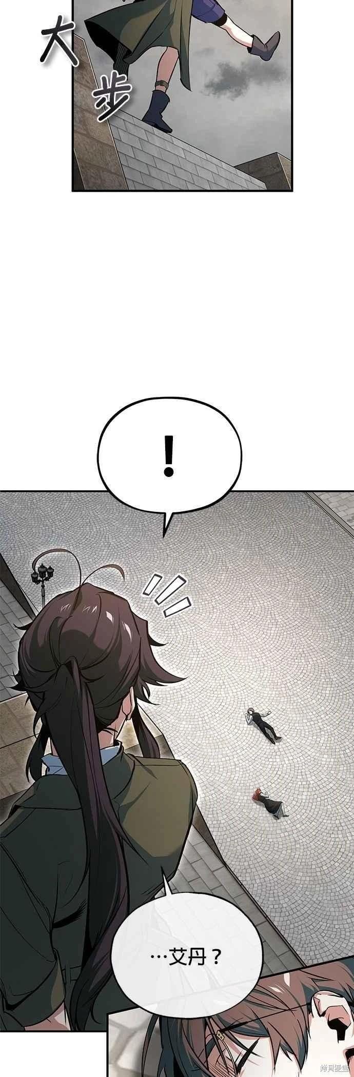 第111话75