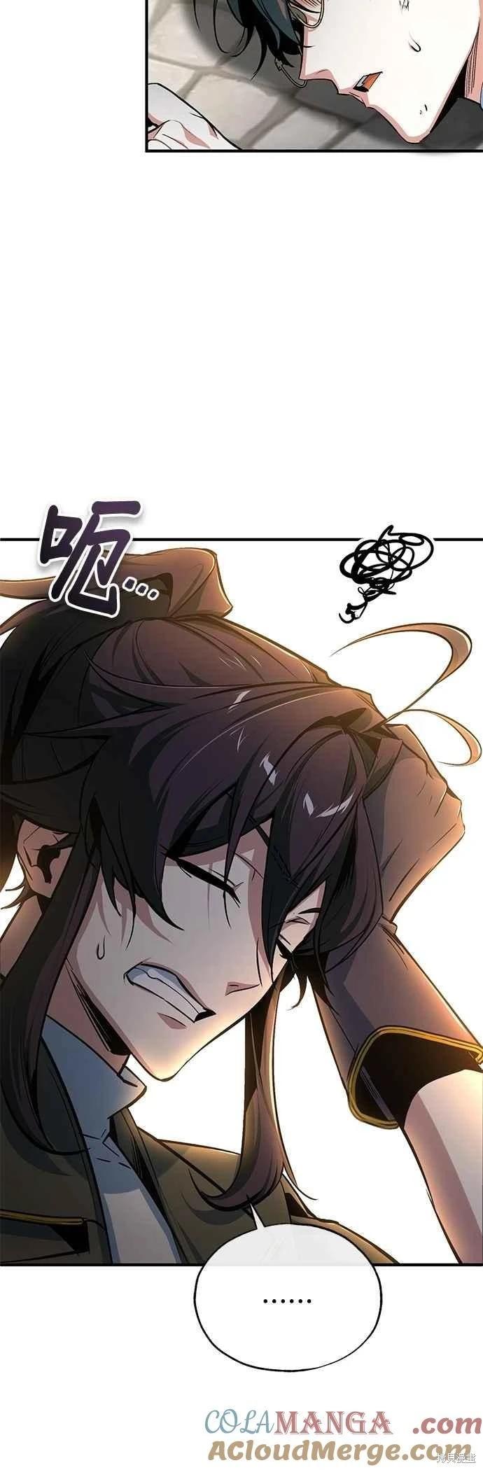 第111话76