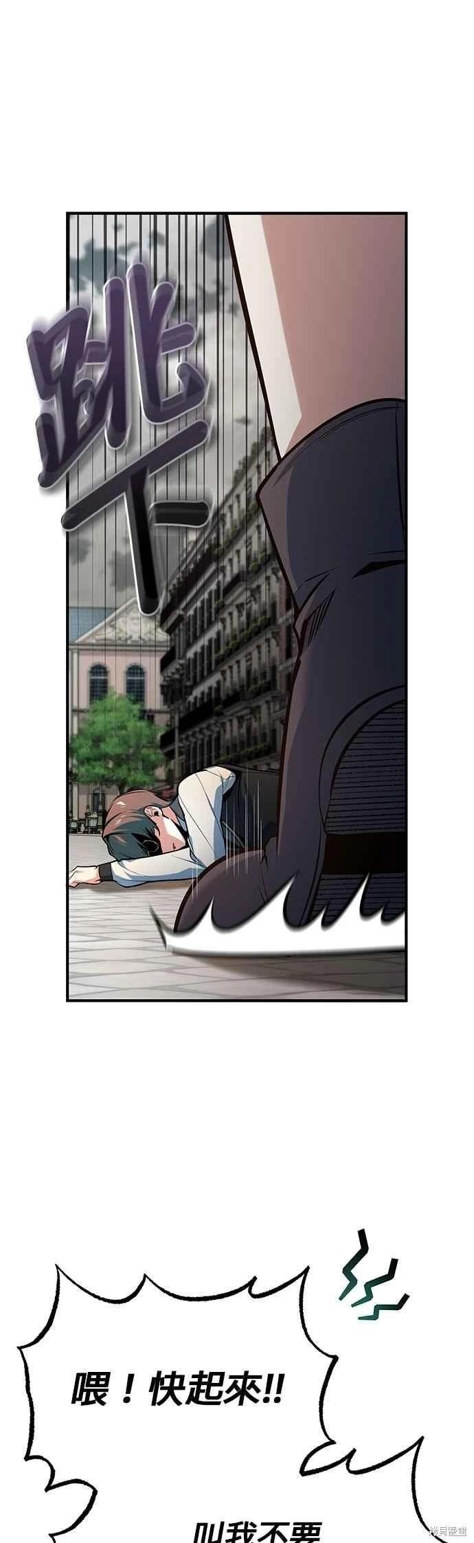 第111话77