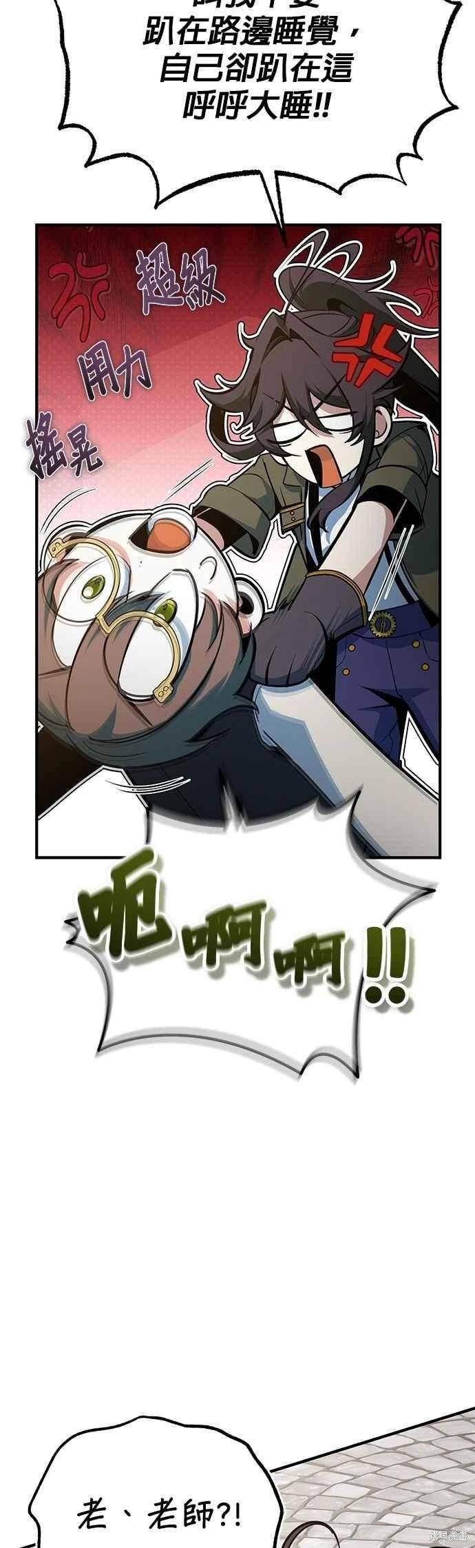 第111话78