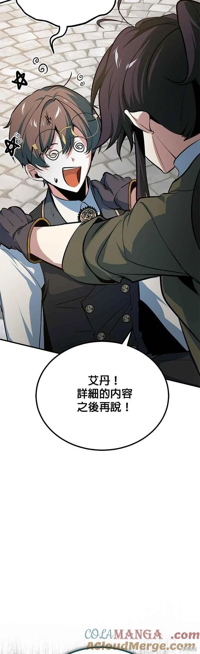 第111话79