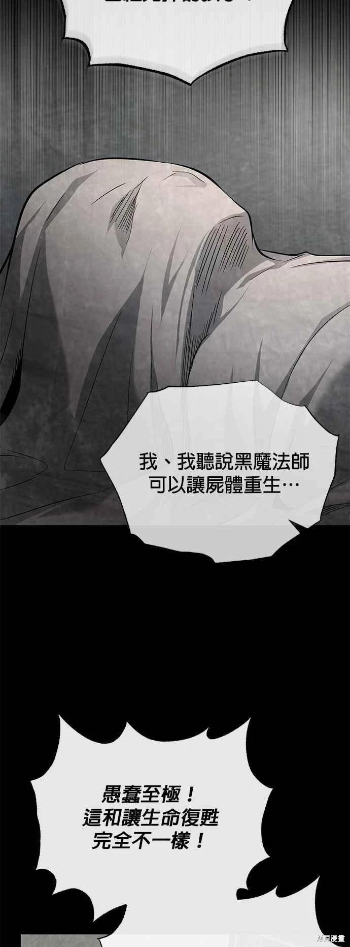 第111话8