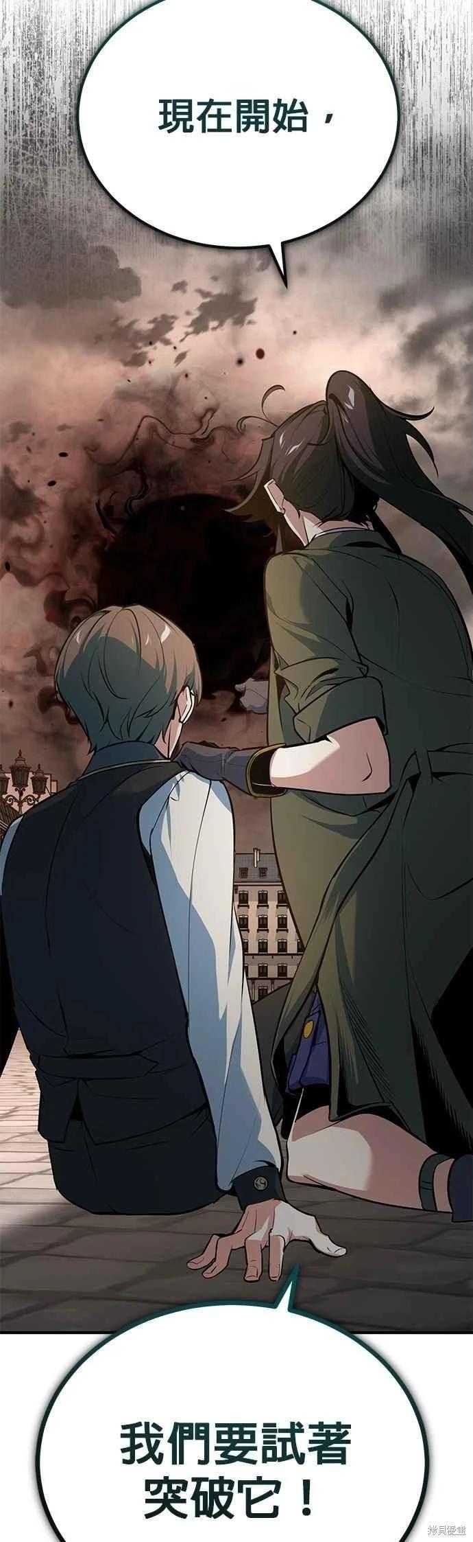 第111话80