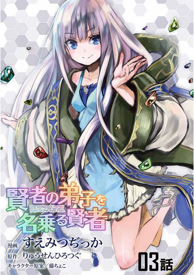 第3话0
