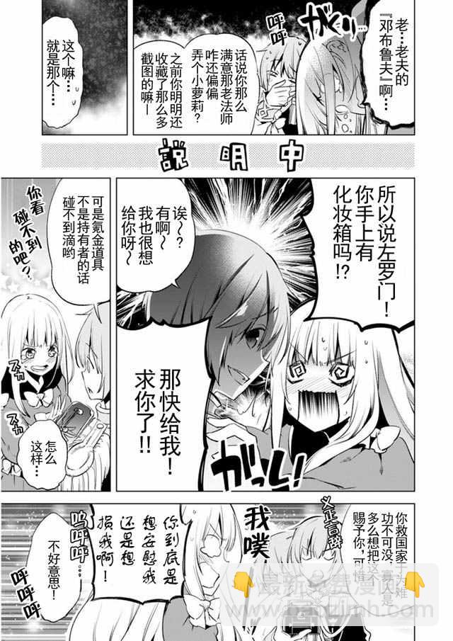第3话16