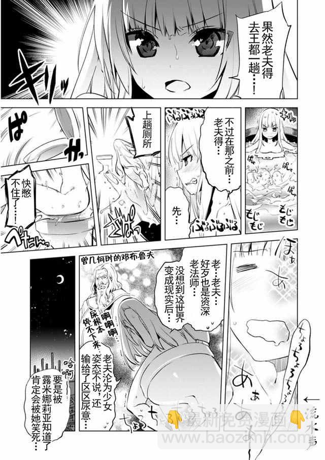 第3话2