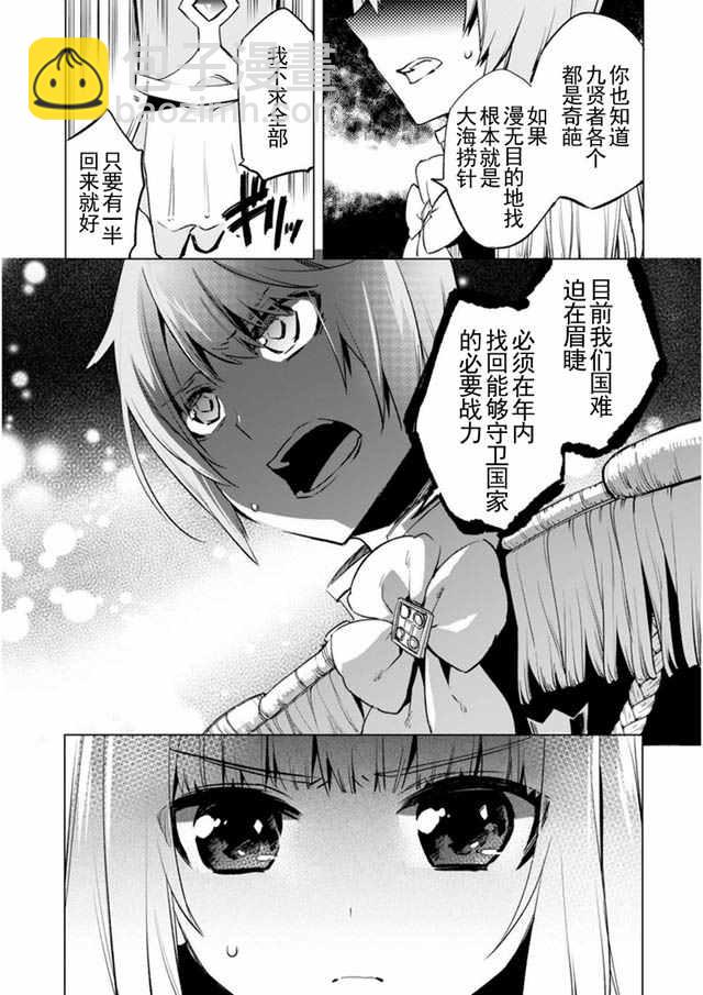第3话22