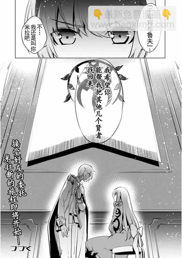 第3话23