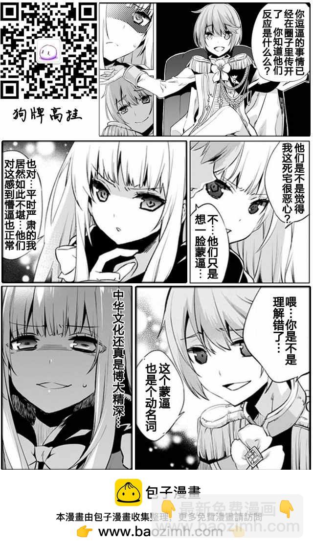 第3话24