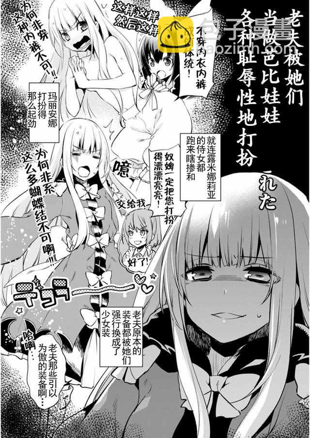 第3话4