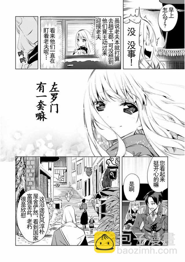 第3话5