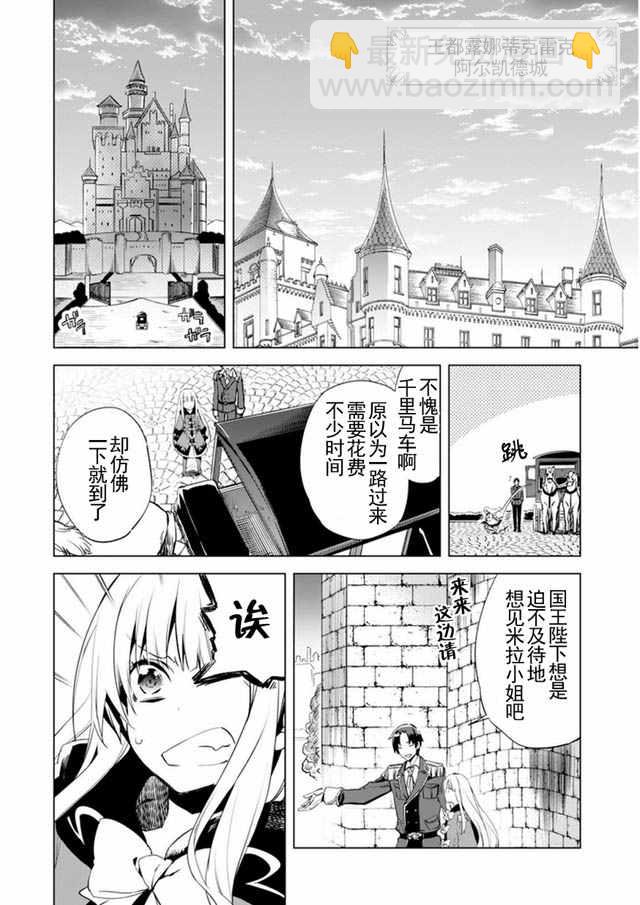 第3话7