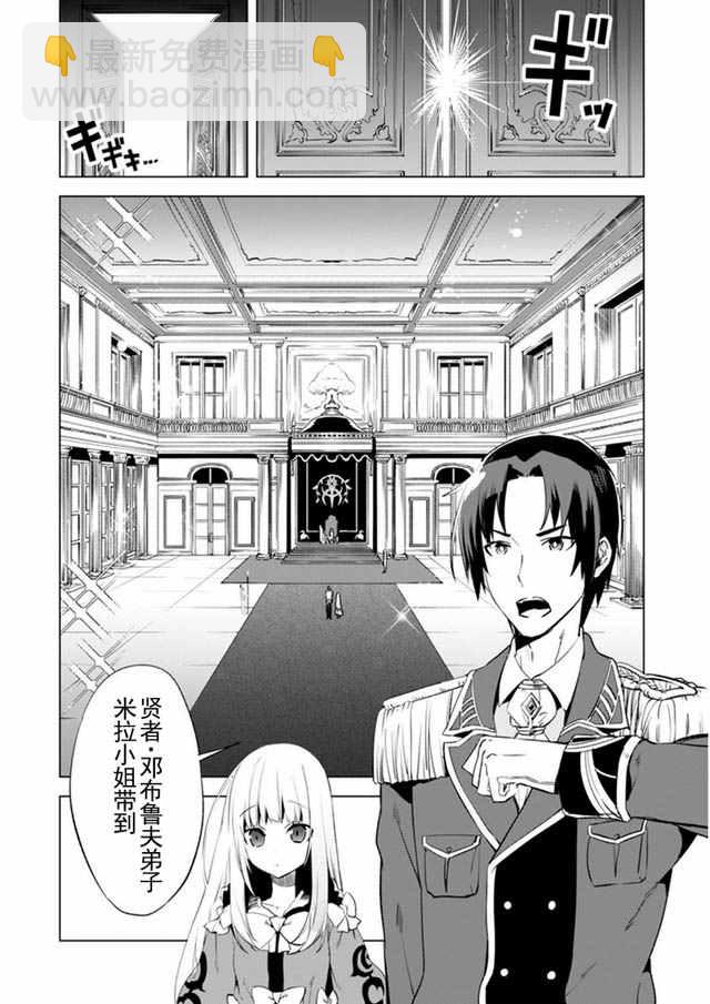 第3话9
