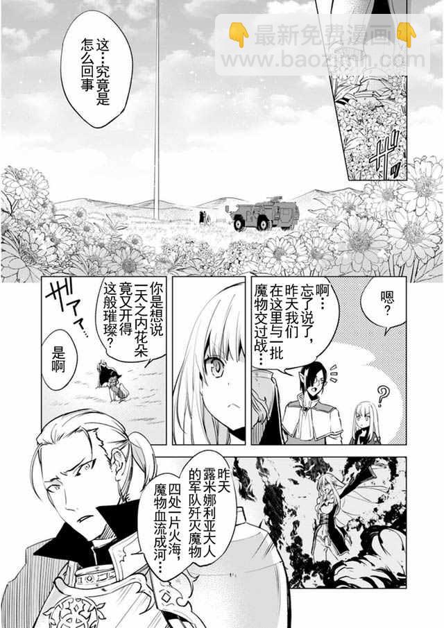 第5话10