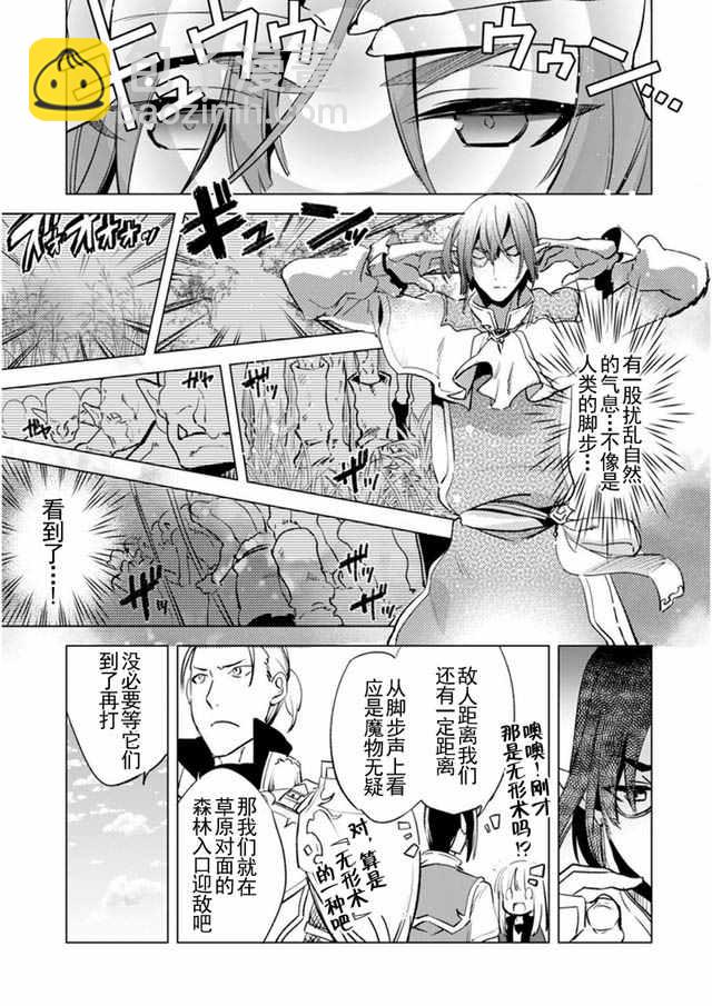 第5话12