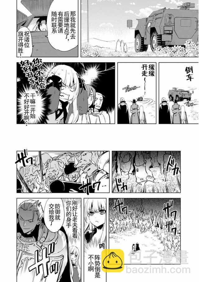第5话13