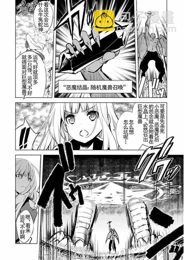 第5话17