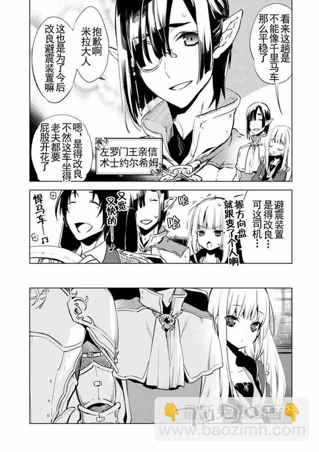 第5话2