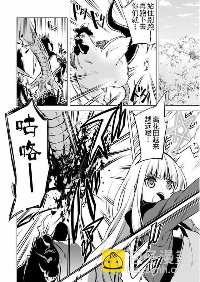 第5话21