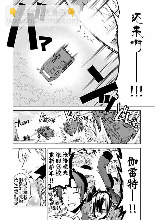 第5话5